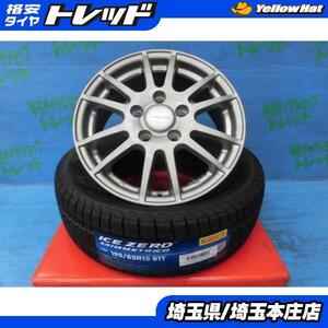 ノア ヴォクシー 中古 社外 VELVA アルミホイール 15インチ 新品 冬タイヤ ピレリ ICE ZERO ASIMMETRICO 195/65R15 4本セット