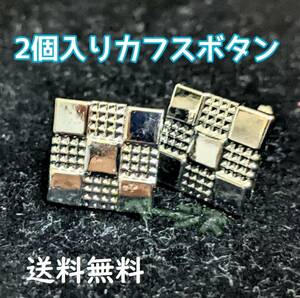 2個入り 正方形 カフスボタン　銀色　シルバー　アクセサリー　No.000 2