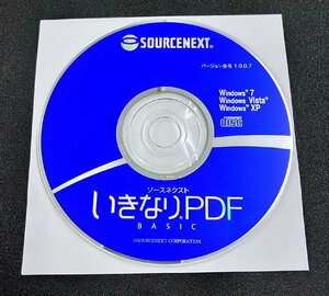 2YXS1456★現状品★Sourcenextソースネクスト いきなりPDF Ver.1.0.0.7 BASIC (Windows 7/Vista/XP)