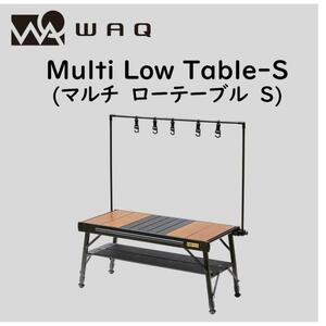 【ほぼ新品】IGT スノーピーク WAQ Multi Low Table-S ワック　マルチローテーブル　S ラーテルワークス ハンガーラック ランタンハンガー