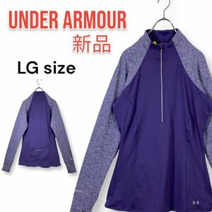 新品未使用品 アンダーアーマー UNDER ARMOUR STORM 撥水加工 ハーフジップ ロングスリーブ LGサイズ レディース 長袖スポーツシャツ