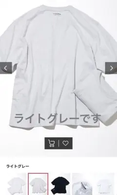 ワクワクさん専用 カウラムTシャツ 色比較