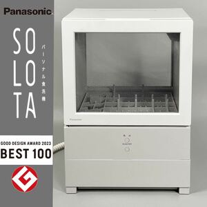 【23年極上品】一人暮らしにも Panasonic 食器洗い乾燥機 SOLOTA（ソロタ） NP-TML1-W [小型A4ファイルスペース]タンク式 工事不要 食洗機