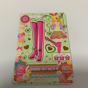 中古　アイカツ　ピンクスエードニーハイブーツ　14 02-10 N