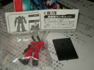 ◆爆渋◆ガンダム◆『RX-77D・量産型ガンキャノン』◆open販売【BOX箱市】　