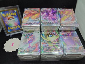 【1円から】ポケモンカード まとめ売り ① Pokemon trading card psa ポケカ ジャンク ストレージ キラ レア まとめ 大量 引退 セレビィ