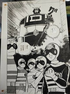 戦隊モノ！電子戦隊デンジマン　浅井まさのぶ直筆原画　3枚