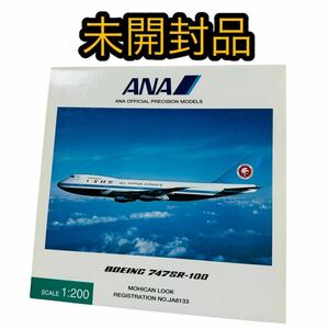 【未開封】ANA 1:200/BOEING 747SR-100/JA8133/模型 NH20014 (全日空 ボーイング 1/200 飛行機 全日空商事 )