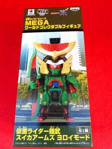 仮面ライダー鎧武　ワールドコレクタブルフィギュア 　MEGA 　仮面ライダー鎧武　スイカアームズ　ヨロイモード