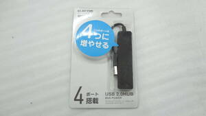 複数在庫 USB2.0ハブ ELECOM U2H-SN4NBBK ブラック 未使用品（ADP12-1）