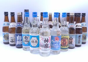 【同梱不可】焼酎 泡盛 等 ミニボトル 25本セット 南風 時雨 神泉 等 古酒 B64973