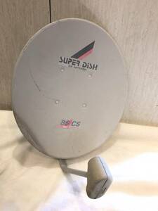 ■10503■スーパーディッシュ デラックス アンテナ DSA-456 45型BS-110度 CS SUPER DISH DX ANTENNA