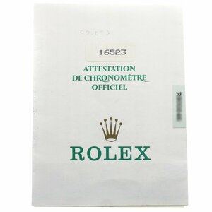ロレックス ROLEX 16523 保証書 R番 _4.5-2