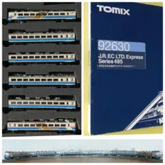 TOMIX 92630 JR 交直流型特急電車 かがやき·きらめき Nゲージ
