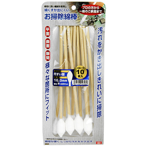お掃除綿棒 円すい型 16.0mm SK11 砥石・ペーパー 研磨剤他 OM-11 10ホンイリ