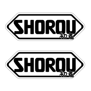 （反射） 白 パロディー ステッカー SHOEI ではなく SHOROU 2枚セット 中年 初老 リターンライダー