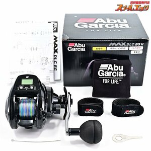 ★☆【アブガルシア】 マックス DLC BG H Abu Garcia MAX★☆m35023