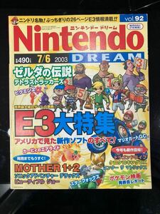 Nintendo DREAM 2004 ニンテンドー　ドリーム　Vol.111 付録無し　ゲーム雑誌 ニンドリ　ポケットモンスター ポケモン