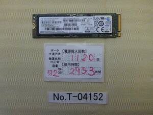 管理番号　T-04152 / SSD / SAMSUNG / M.2 2280 / NVMe / 512GB / ゆうパケット発送 / データ消去済み / ジャンク扱い