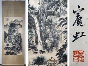 【安】中国近代画家「黄賓虹書」紙本「山水図」掛軸 中国画 墨寶妙品 中国書道 古美味 古美術 383