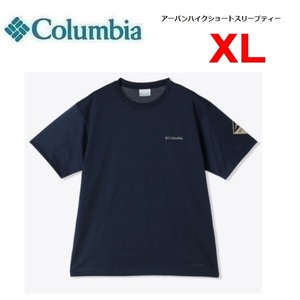 Columbia コロンビア アーバンハイクＴシャツ ネイビー XL　PM0746　メンズ　速乾Ｔシャツ　アウトドア　キャンプ