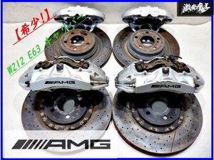 【希少!】メルセデスベンツ純正 brembo ブレンボ Eクラス W212 E63 AMG 6POT 4POT ブレーキ キャリパー ローター 一台分 セット 棚2P24