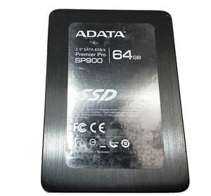 【中古パーツ】2.5 SATA SSD 1台　正常 ADATA SP900 64GB ■SSD02441