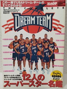 【 THE COMPLETE DREAM TEAM 