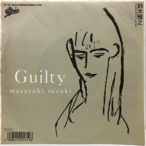 【EP】鈴木雅之 / Guilty cw FOR YOUR LOVE / 竹内まりや 山下達郎 EPIC 07.5H-3043 ▲