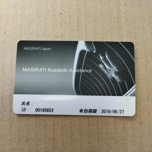 Maserati マセラティ◆ オーナーズカード /メンバーズカード/ ロードサイドアシスタンスカード /会員カード◆抹消登録済み コレクション 