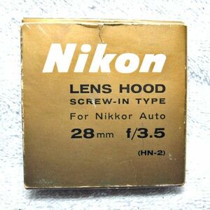 ニコン Nikon HN-2 メタルレンズフード 28mm f3.5用 箱付（新古品）
