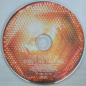 【送料無料】SING LIKE TALKING promo盤 THE REMIX of Sing Like Talking 非売品 希少品 レア 入手困難 [CD]