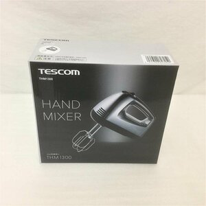 【未開封】 テスコム / TESCOM ハンドミキサー THM1300 自立式 80W 10分 速度調節5段階切替 30014252