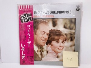 26.レコード ゴッドファーザー いそしぎ 