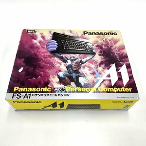 1円スタート Panasonic パナソニック パーソナルコンピューター FS-A1 MSX2 キーボード 昭和レトロ レトロゲーム 動作未確認
