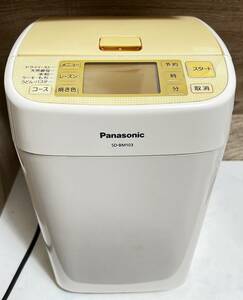 ホームベーカリー Panasonic SD-BM103