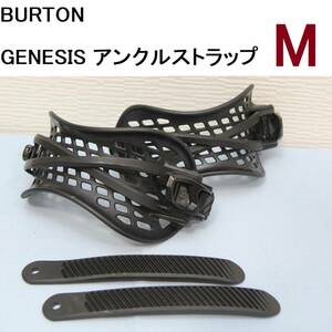 【M】ハンモックアンクルストラップ ラチェット有 DT GENESIS Re:Flex EST BURTON バートン バインディング ビンディング 修理 部品 240203