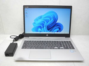 ☆1円スタート☆第8世代☆HP☆ProBook 450G6☆Core i5 1.60GHz/8GB/SSD256GB/無線/Bluetooth/カメラ/Office/Windows 11 Pro☆