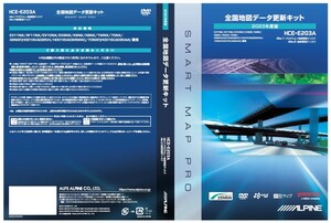 アルパイン HCE-E203A 2023年度版地図更新データ 2枚組(プログラム+地図更新ディスク、地図更新ディスク) HCEE203A