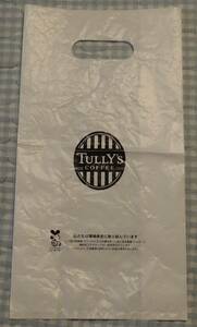 【訳あり】タリーズコーヒー(TULLY