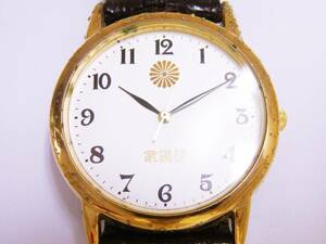 （104）　衆議院　菊紋　クォーツ　腕時計　Y136-6070　ジャンク