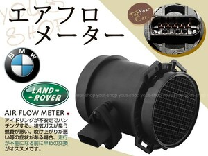 BMW 5シリーズ E39 540 13621433567 エアフロメーター NEW