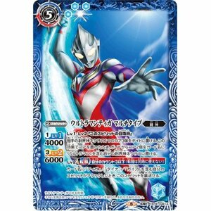 ☆新品未使用☆バトルスピリッツ　ウルトラマンティガマルチタイプ/ウルトラマンティガパワータイプ　CB18-049・転醒R・1枚