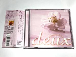 ☆PCCR-00340 deux～piano more relaxing～ ドゥー ピアノ モア リラクシング