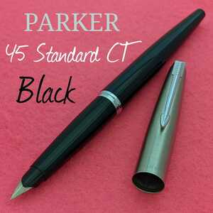 [未使用新品]　PARKER　パーカー　45スタンダードCT　ブラック　万年筆　k1428