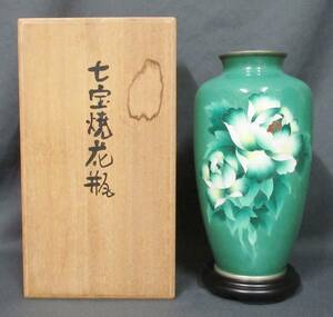 渥a『 七宝焼花瓶 共箱 24.7cm 』＊Enamel Flower Vase. 花器. 花生け