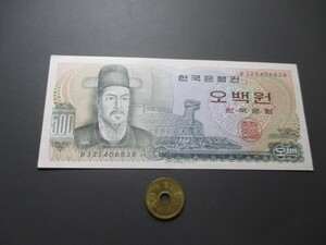 準未使用+　韓国　1973年　李舜臣提督・亀甲船　500ウォン