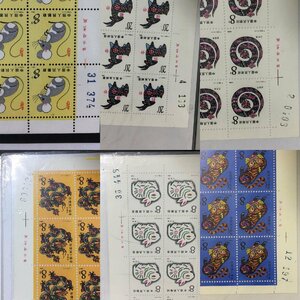 中国切手 12生肖記念郵票 80枚 大型シート 合計12シート 未使用 収集ワールド