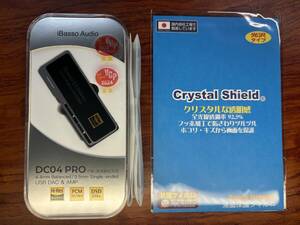 新品未開封　iBasso Audio DC04 PRO グレー & 保護フィルム