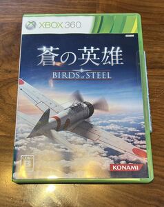 XBOX360ソフト 蒼の英雄　BIRDS of STEEL